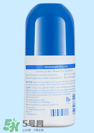 Ego QV止汗露孕婦可以用嗎？孕婦能不能用Ego QV止汗露？