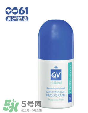 Ego QV止汗露怎么樣？Ego QV止汗露好不好？