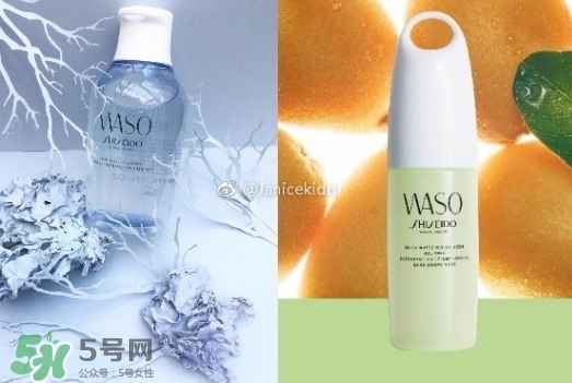 資生堂waso是什么牌子？waso是什么檔次？