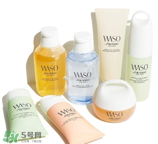 資生堂waso是什么牌子？waso是什么檔次？