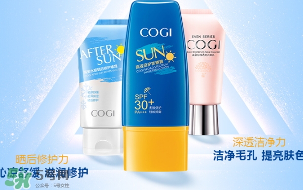 高姿防曬霜怎么樣？高姿防曬霜適合年齡