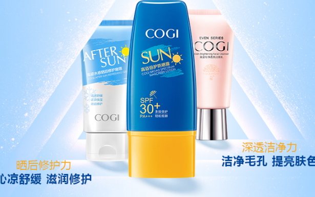 高姿防曬霜多少錢？高姿防曬霜價(jià)格表