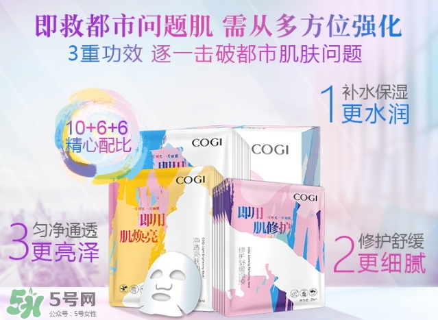 高姿面膜多少錢一盒？高姿面膜價格