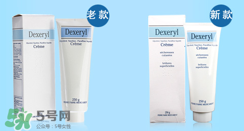 Dexeryl是什么牌子？Dexeryl是哪個國家的？
