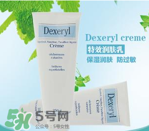 Dexeryl是什么牌子？Dexeryl是哪個國家的？