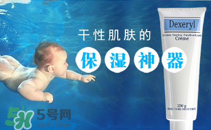 Dexeryl是什么牌子？Dexeryl是哪個國家的？