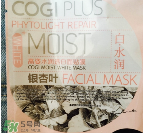 高姿面膜多少錢一盒？高姿面膜價格