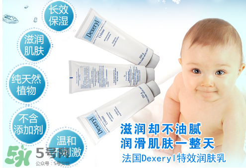dexeryl是激素產(chǎn)品嗎？dexeryl產(chǎn)品有激素嗎？