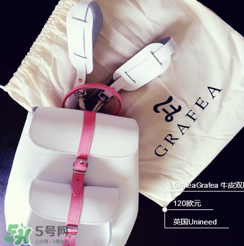 grafea兔子包怎么樣？grafea兔子包質(zhì)量好嗎？