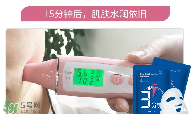 悅芙媞面膜怎么樣？悅芙媞面膜價(jià)格