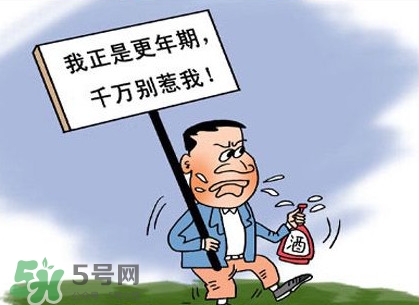 更年期是什么意思？更年期有哪些癥狀？