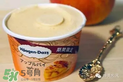 哈根達(dá)斯冰淇淋好吃嗎？哈根達(dá)斯冰淇淋哪個(gè)最好吃？