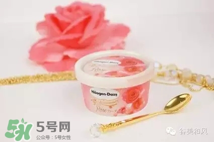哈根達(dá)斯冰淇淋好吃嗎？哈根達(dá)斯冰淇淋哪個(gè)最好吃？
