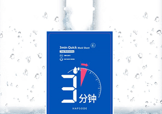 悅芙媞面膜怎么樣？悅芙媞面膜價(jià)格