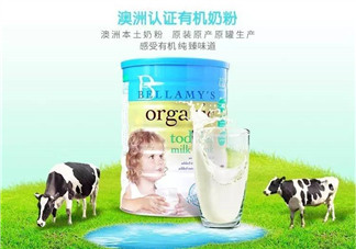 進(jìn)口貝拉米和國(guó)產(chǎn)貝拉米有什么區(qū)別？貝拉米進(jìn)口的好還是國(guó)產(chǎn)的好？