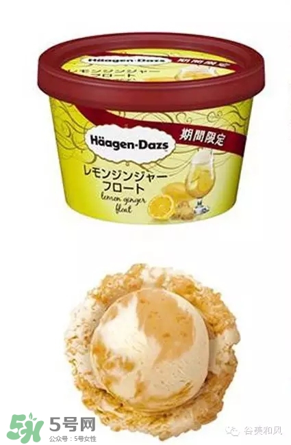 哈根達(dá)斯冰淇淋好吃嗎？哈根達(dá)斯冰淇淋哪個(gè)最好吃？