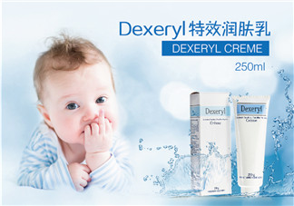 dexeryl是激素產(chǎn)品嗎？dexeryl產(chǎn)品有激素嗎？