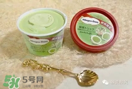 哈根達(dá)斯冰淇淋好吃嗎？哈根達(dá)斯冰淇淋哪個(gè)最好吃？