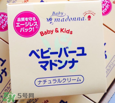 Madonna馬油護(hù)臀膏怎么樣？Madonna嬰兒馬油好用嗎？