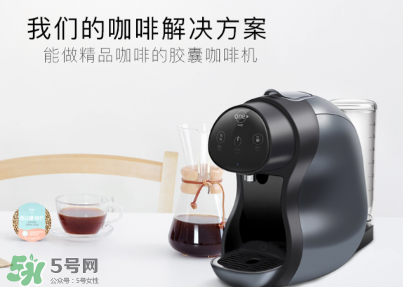 辦公室小野用的什么咖啡機？onecup膠囊咖啡機介紹