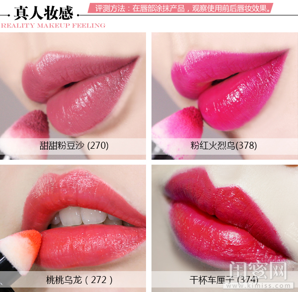 蘭蔻搖搖染唇液怎么樣？蘭蔻搖搖染唇液掉色嗎？