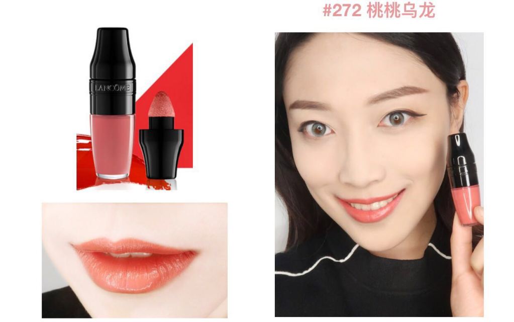 蘭蔻搖搖染唇液怎么樣？蘭蔻搖搖染唇液掉色嗎？