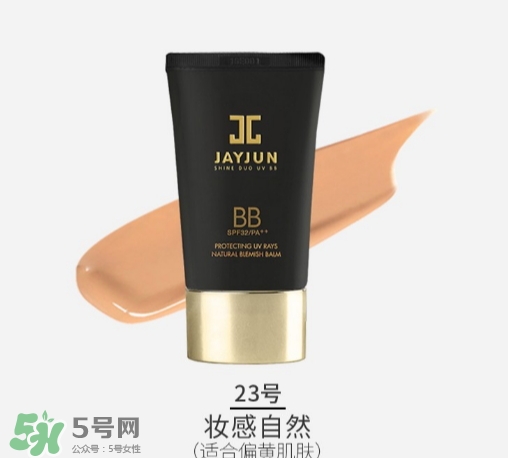 jayjun水光bb霜怎么用？jayjun水光bb霜多少錢？