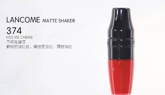 蘭蔻搖搖染唇液哪個(gè)顏色好看？蘭蔻搖搖染唇液色號(hào)試色