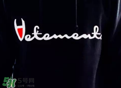 vetements與umbro2018春夏聯(lián)名系列怎么樣_好看嗎？