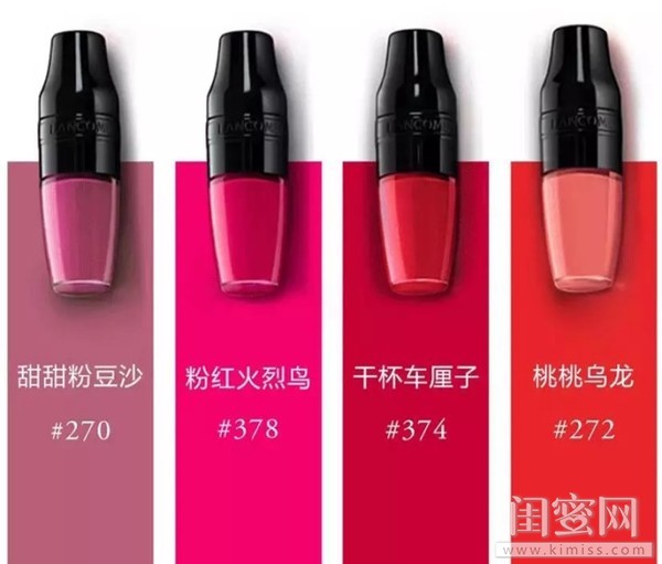 蘭蔻搖搖染唇液怎么用？蘭蔻搖搖染唇液怎么卸？