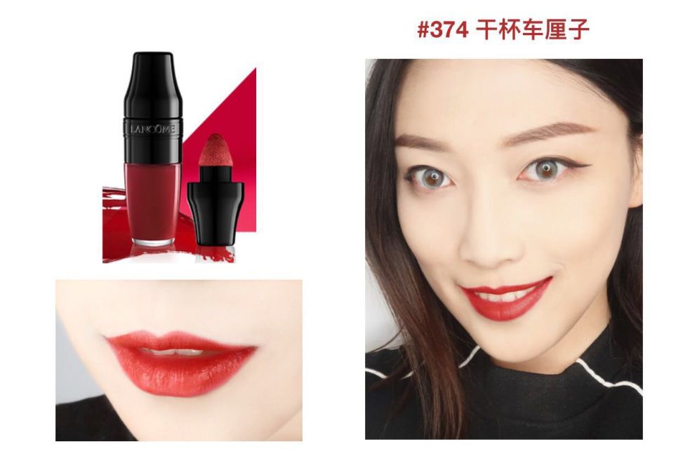 蘭蔻搖搖染唇液怎么樣？蘭蔻搖搖染唇液掉色嗎？