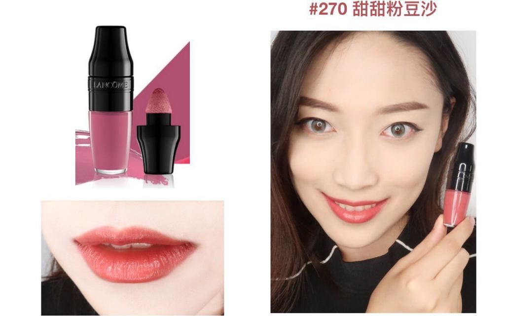 蘭蔻搖搖染唇液怎么樣？蘭蔻搖搖染唇液掉色嗎？