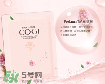 高姿面膜怎么樣？高姿面膜好用嗎功效作用