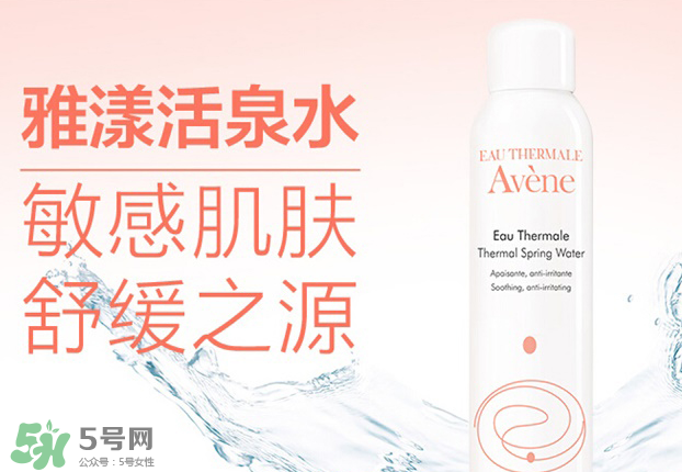 睿致肌和雅漾哪個好用？睿致肌噴霧和雅漾噴霧哪種好？