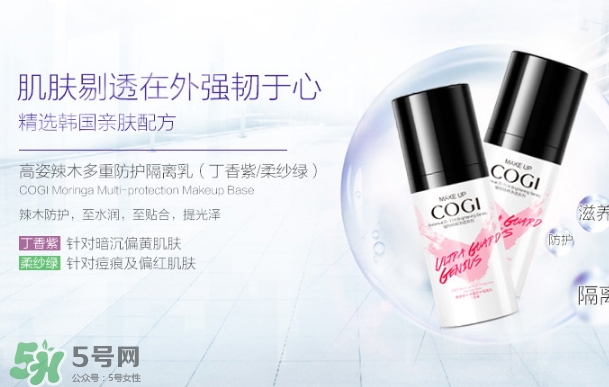 高姿化妝品怎么樣？高姿化妝品好用嗎？