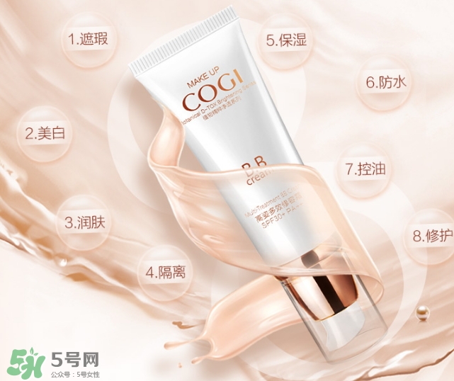 高姿bb霜怎么樣？高姿bb霜好用嗎？