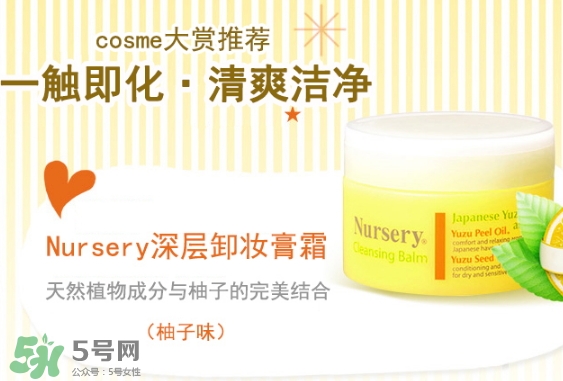 卸妝膏進眼睛了怎么辦？卸妝膏進眼睛了怎么補救？
