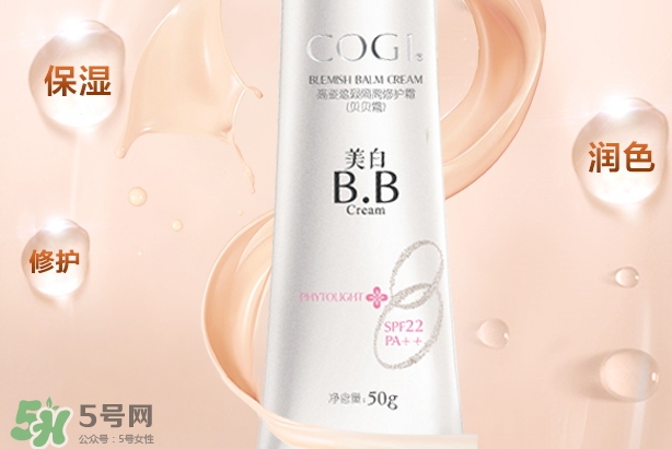 高姿bb霜孕婦可以用嗎？高姿bb霜怎么用？