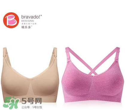 哺樂多哺乳文胸怎么樣？哺樂多哺乳文胸好不好？