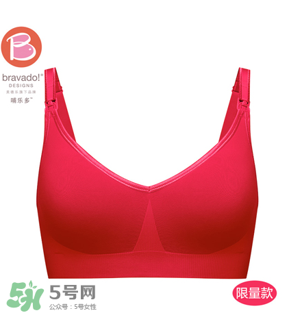 哺樂多哺乳文胸怎么樣？哺樂多哺乳文胸好不好？