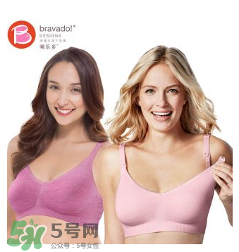 哺樂多哺乳文胸真假辨別 哺樂多哺乳文胸真假怎么看？