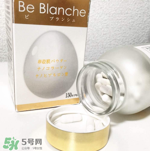 be blanche美白丸安全嗎？be blanche美白丸有什么副作用？