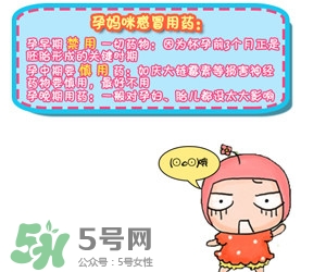 孕婦打噴嚏會嚇著寶寶嗎？孕婦打噴嚏對胎兒有影響嗎？