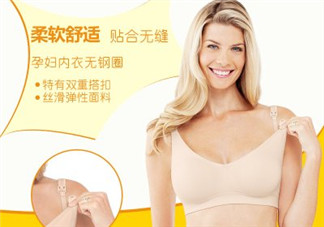 哺樂(lè)多和媽媽喂哪個(gè)好？哺樂(lè)多和媽媽喂內(nèi)衣怎么選？