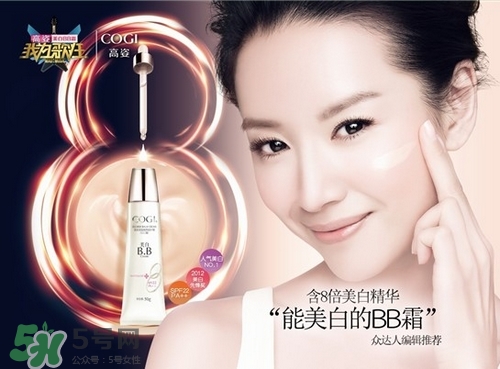 高姿bb霜孕婦可以用嗎？高姿bb霜怎么用？