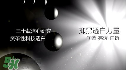 高姿大白水真的會(huì)白嗎？高姿大白水多久可以變白？