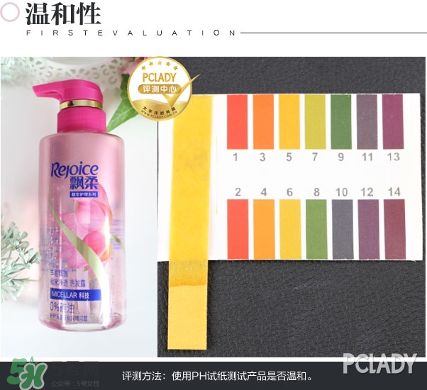 飄柔微米凈透系列多少錢(qián)？飄柔微米凈透洗發(fā)水怎么用