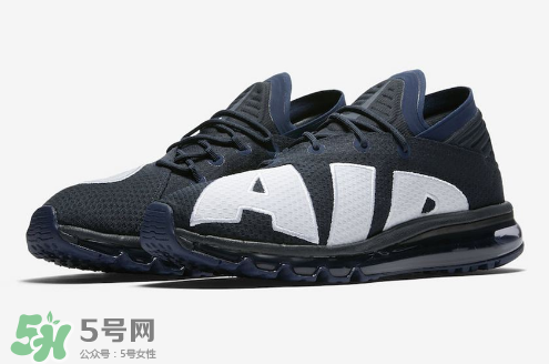 nike air max flair dark obsidian配色什么時候發(fā)售？