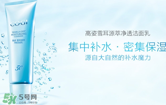 高姿和韓后哪個(gè)好？高姿和韓后哪個(gè)檔次高？