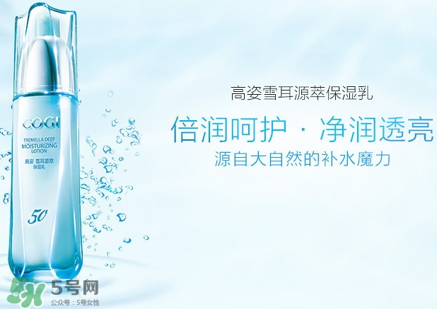 高姿和韓后哪個(gè)好？高姿和韓后哪個(gè)檔次高？